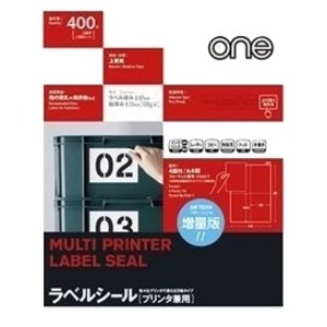 （まとめ） エーワン ラベルシール 強粘着タイプ A4 4面 100シート入【×2セット】 (代引不可)