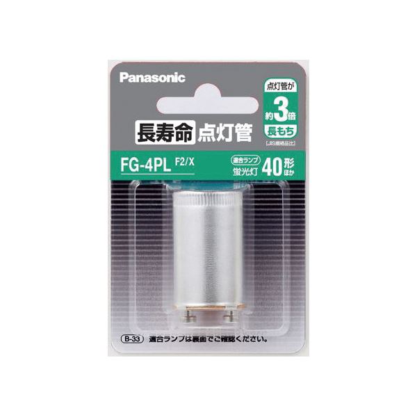 まとめ Panasonic 長寿命点灯管 FG4PLF2X 1個 独特な