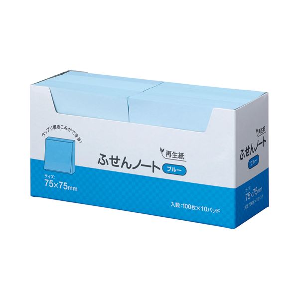 (まとめ) スガタ ふせん ノート 75×75mm ブルー P7575BL 1セット(30冊：10冊×3パック) 【×5セット】 (代引不可)