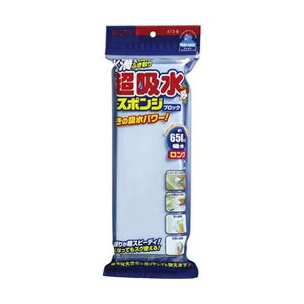 （まとめ）アイオン超吸水スポンジブロック650mlロング 615-B 1個【×10セット】 (代引不可)