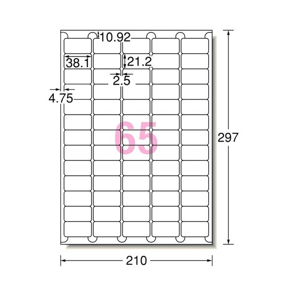 まとめ エーワン ラベルシール プリンター兼用 マット紙 ホワイト A4 65面 38.1×21.2mm 四辺余白付 角丸 72265 1冊 22シート  バースデー 記念日 ギフト 贈物 お勧め 通販