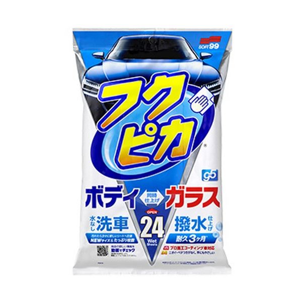 (まとめ) ソフト99 フクピカ Gen5 1パック(24枚) 【×5セット】 (代引不可)