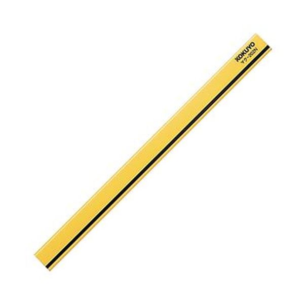 (まとめ)コクヨ マグネットバーW18×H8×L250mm 黄 マク-202NY 1セット(10個)【×3セット】 (代引不可)|リコメン堂