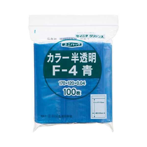 (まとめ) セイニチ チャック付袋 ユニパックカラー 半透明 ヨコ120×タテ170×厚み0.04mm 青 F-4アオ 1パック(100枚) 【×10セット】 (代引不可)