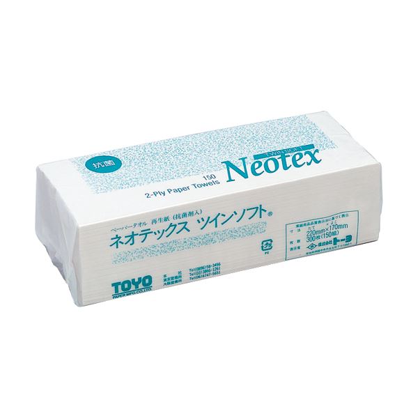 （まとめ）トーヨ ネオテックスツイン ソフト 抗菌 エコノミー 150組 1パック 【×50セット】 (代引不可)