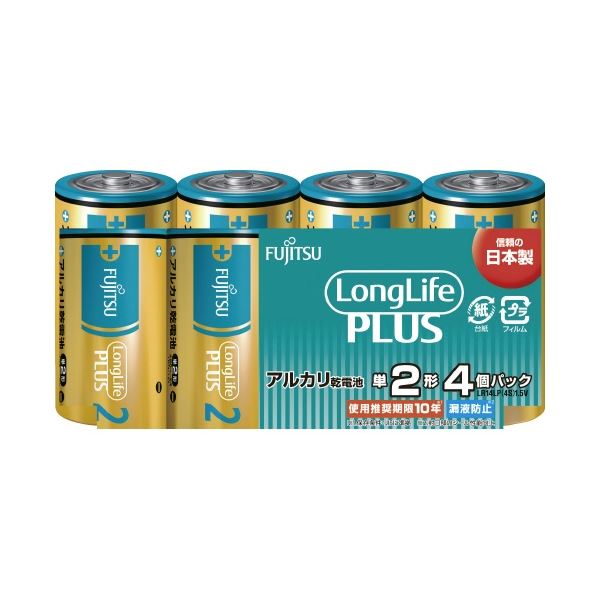 (まとめ) 富士通 乾電池 LongLifePlus 単2形 4本 LR14LP(4S) 【×15セット】【送料無料】 (代引不可)