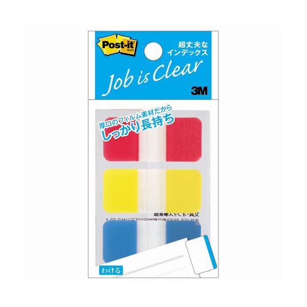 (まとめ) 3M ポストイット 超丈夫なインデックス 40×18mm レッド／イエロー／ブルー 686S-1 1パック（3冊） 【×30セット】 (代引不可)