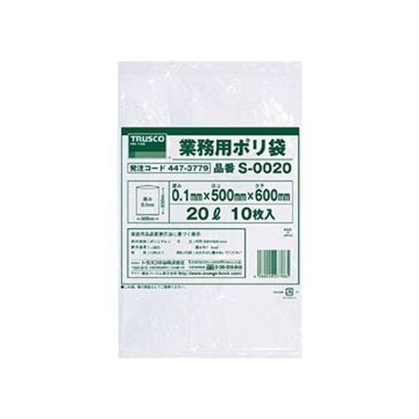（まとめ）TRUSCO 業務用ポリ袋 0.1×20LS-0020 1パック（10枚）【×20セット】 (代引不可)