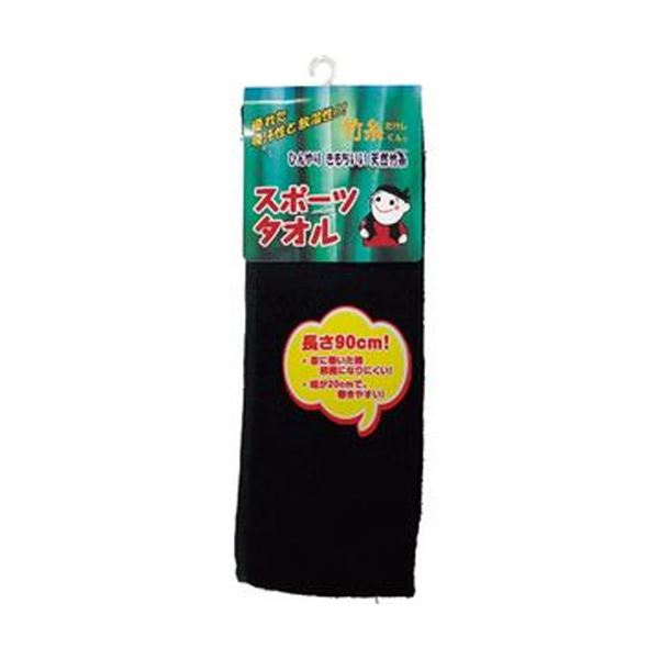 （まとめ）三重化学工業 ミエローブ 竹糸くんスポーツタオル 黒 NO.TK13-BK 1枚【×20セット】