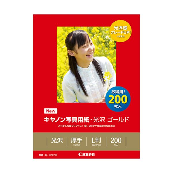 鳥毛布団特集