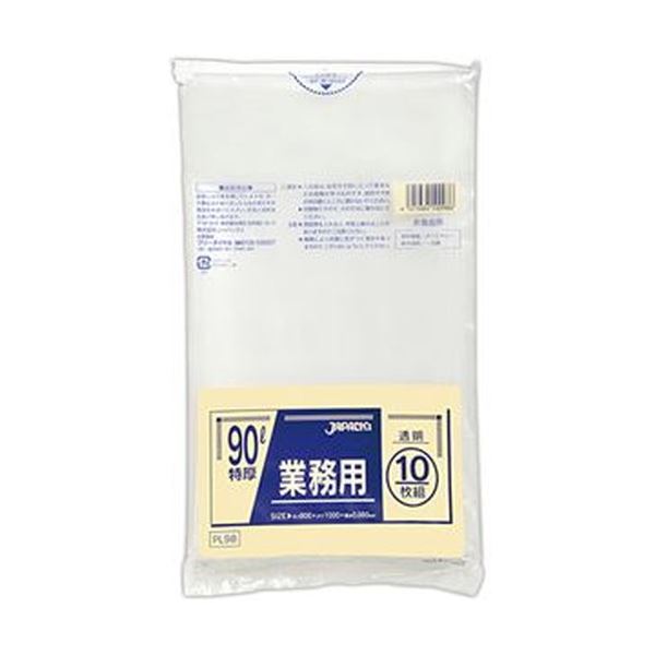 （まとめ）ジャパックス 業務用 特厚ポリ袋 透明90L PL-98 1パック（10枚）【×20セット】 (代引不可)