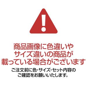 最大82％オフ！ 収納ボックス 収納ケース 幅46cm L ベージュ 10個