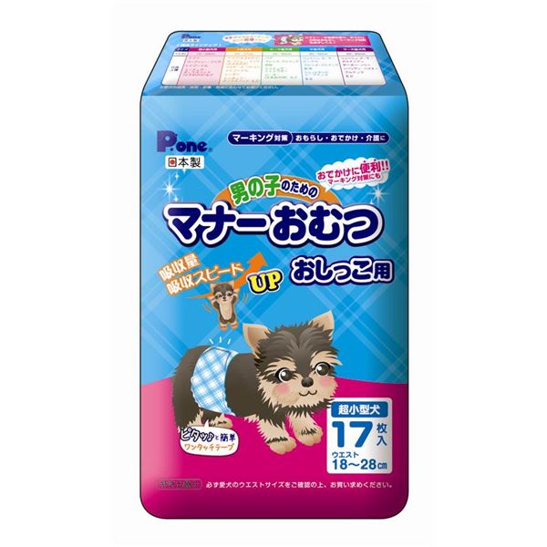（まとめ）男の子のためのマナーおむつ 超小型犬用17枚（ペット用品）【×12セット】 (代引不可)