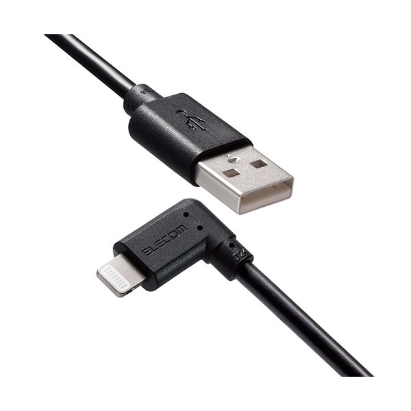 【5個セット】エレコム iPhoneケーブル iPadケーブル 抗菌 L型コネクタ USB-A 充電 データ転送 2m ブラック MPA-UALL20BK2X5 (代引不可)
