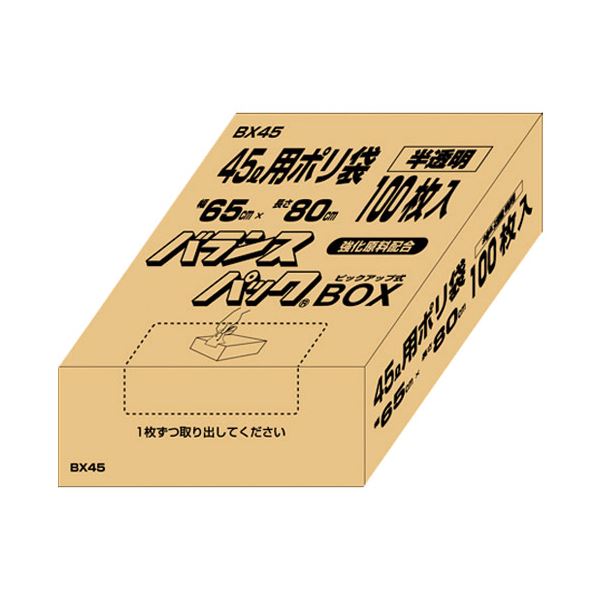 （まとめ） オルディ バランス45L半透明100枚BX45【×10セット】 (代引不可)