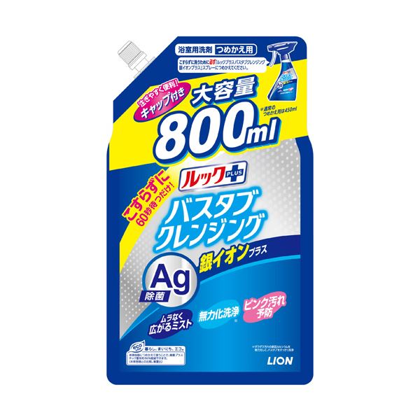 （まとめ）ライオン ルックプラスバスタブクレンジング 銀イオンプラス つめかえ用大サイズ 800ml 1個 【×10セット】 (代引不可)
