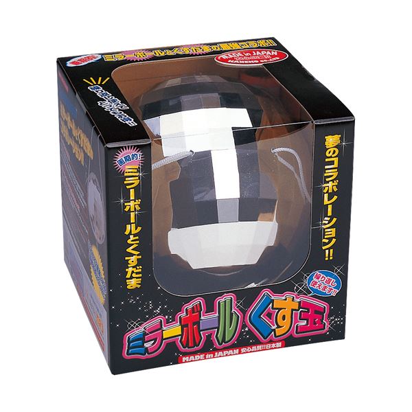 (まとめ)カネコ ミラーボールくす玉 MBK-1【×2セット】 (代引不可)|リコメン堂