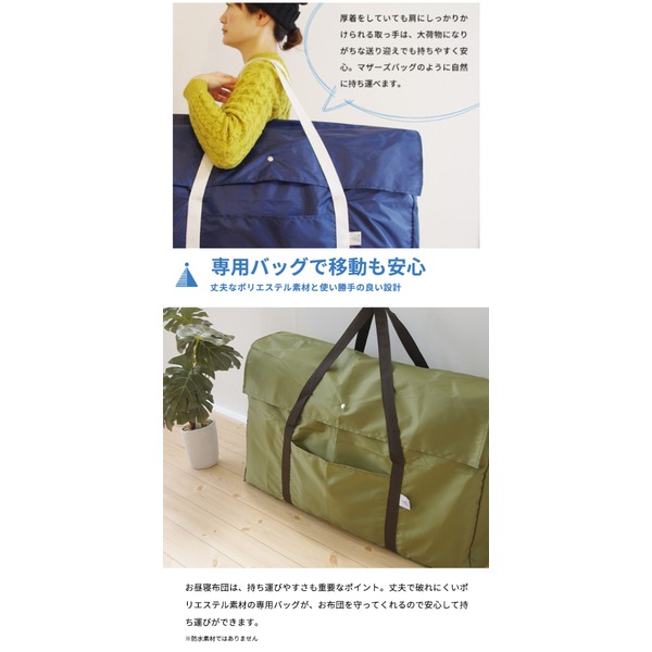 メーカー公式 お昼寝布団用 はっ水 バッグ 通園バッグ ポケット付 カーキ お昼寝用 お昼寝布団セット 保育園 旅行 帰省 汚れ防止 収納  雨の日でも安心のおしゃれな撥水通園バッグ qdtek.vn