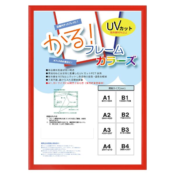 【楽天市場】【木製額】色あせを防ぐUVカットアクリル デッサン額 インチサイズ（254×203mm）グリーン（緑）壁掛けひも付き 化粧箱入り :  リコメン堂