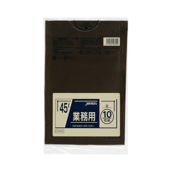 (まとめ) ジャパックス カラーポリ袋 茶 45L CCB45 1パック（10枚） 【×30セット】 (代引不可)