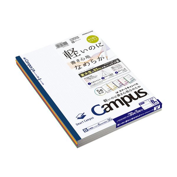 コクヨ キャンパスノート(スマートキャンパス)ドット入り罫線 セミB5 B罫 30枚 5色(各色1冊) ノ-GS3CWBTX5 1セット(180冊:5冊×36パック) (代引不可)