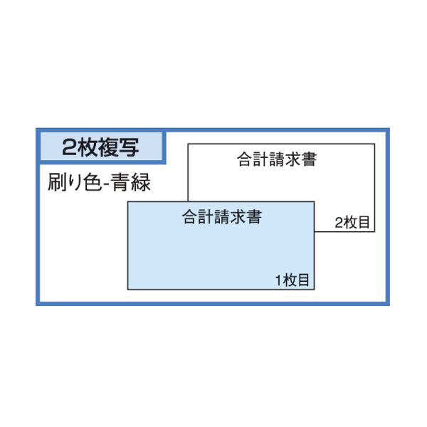 出色 まとめ ヒサゴ 納品書 9_1 2×4_1 2インチ 2P GB480-2P 1箱 400組