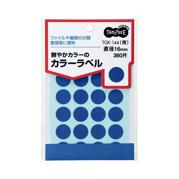(まとめ) TANOSEE カラー丸ラベル 直径16mm 青 1パック（360片：24片×15シート） 【×50セット】 (代引不可)