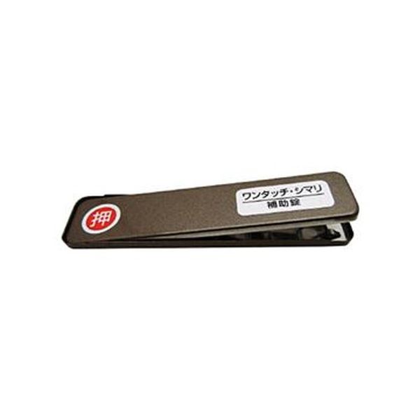 （まとめ）和気産業 サッシ窓用ロックPBワンタッチシマリ GB 小 244979 1個【×20セット】 (代引不可)