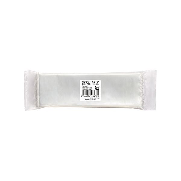 (まとめ) クラフトマン カレンダーチューブ80×700mm CAL-003 1パック（100枚） 【×30セット】 (代引不可)