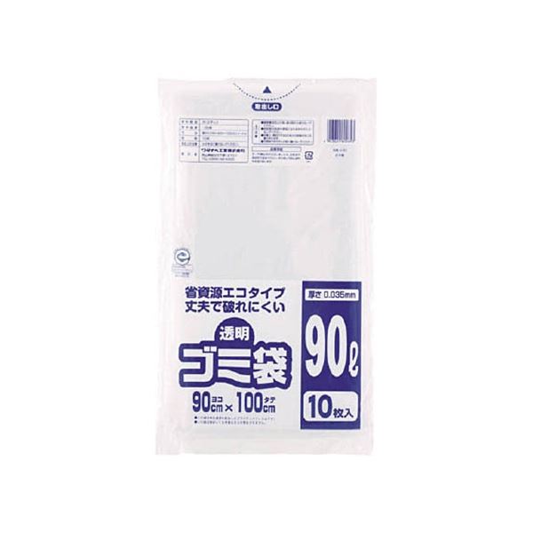(まとめ) ワタナベ工業 透明ゴミ袋(再生原料タイプ) 90L U-90 1パック(10枚) 【×20セット】 (代引不可)