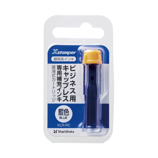 (まとめ) シヤチハタ 顔料系インキ直液式カートリッジ 藍 XLR-RC 【×10セット】 (代引不可)