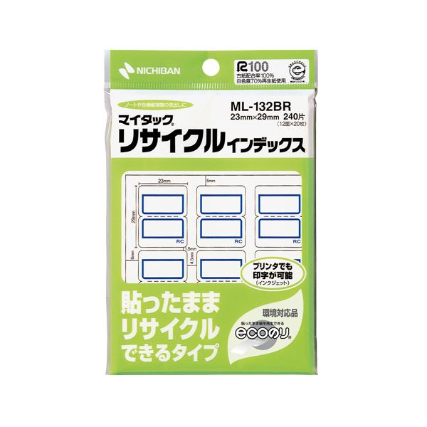 (まとめ) ニチバン マイタックリサイクルインデックス 中 23×29mm 青枠 ML-132BR 1パック（240片：12片×20シート） 【×50セット】 (代引不可)