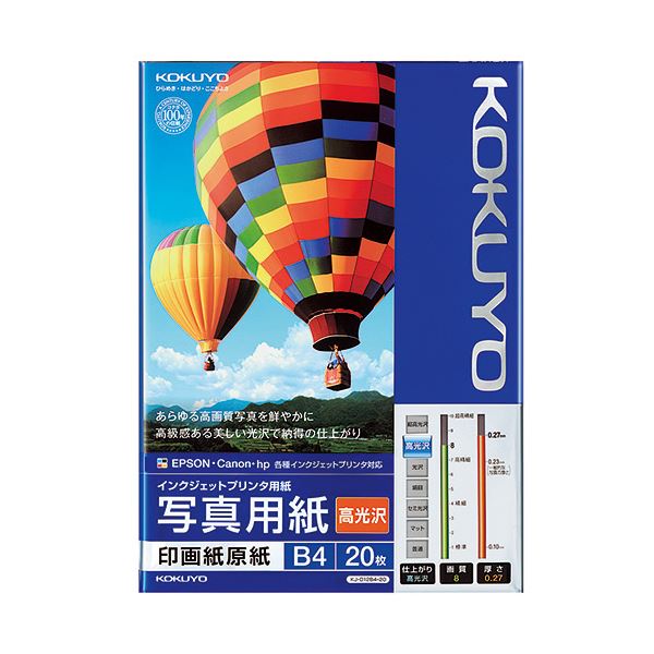 鳥毛布団特集