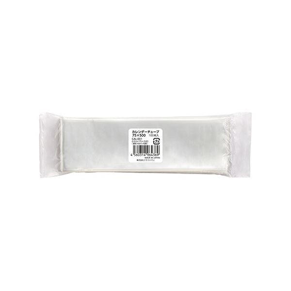(まとめ) クラフトマン カレンダーチューブ75×500mm CAL-001 1パック(100枚) 【×30セット】 (代引不可)