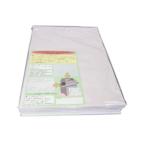 寿堂 コピー偽造防止用紙 A3 500枚(100枚×5冊) 1097|リコメン堂