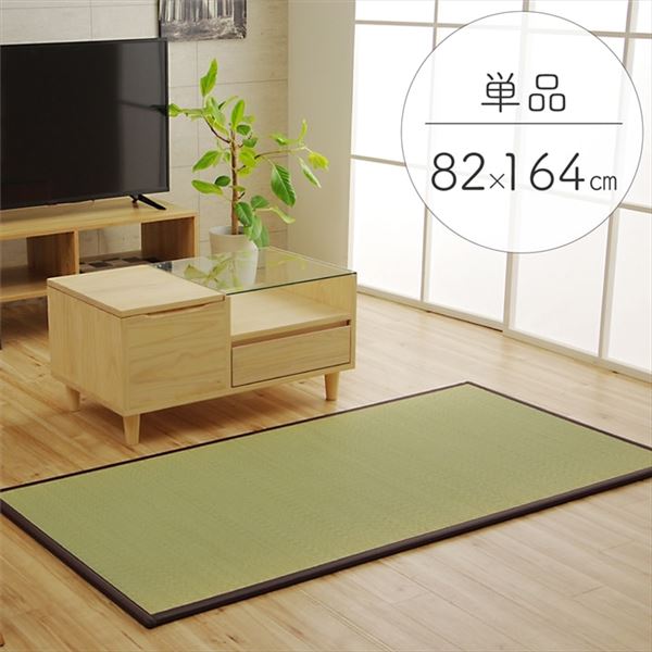い草 置き畳/ユニット畳 【ブラウン 約82×164×1.7cm】 日本製 軽量 ジョイント付き 抗菌 防臭 調湿効果 〔リビング 和室〕 (代引不可)