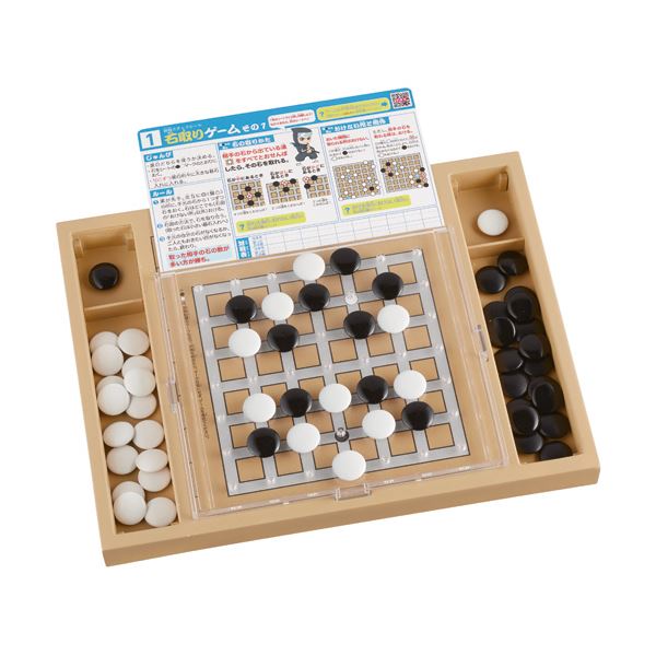 楽天市場】新品 学研 囲碁トレーナー 完品 : 虹商店