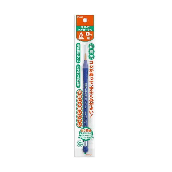 楽天市場】ナイロン プラ軸 デザイン筆 彩色筆 中 絵の具 絵筆