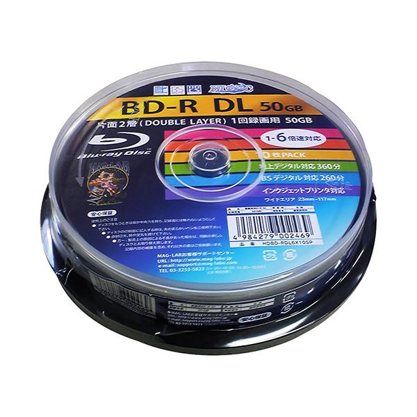 正規取扱店 まとめ HIDISC 録画用BD-R DL 50GB 1-6倍速対応 10枚 HDBD-RDL6X10SPX10  orchidiapharma.com