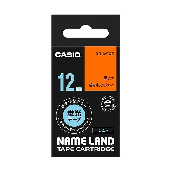 (まとめ) カシオ CASIO ネームランド NAME LAND スタンダードテープ 12mm×5.5m 蛍光オレンジ／黒文字 XR-12FOE 1個 【×10セット】 (代引不可)