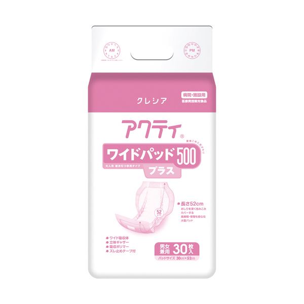 日本製紙 クレシア アクティワイドパッド500プラス 1セット（180枚：30枚×6パック） (代引不可)