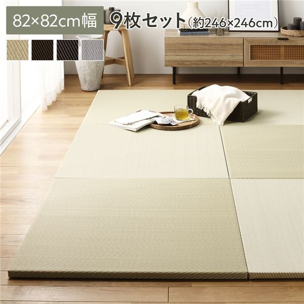 【9枚入】 PP 置き畳/ユニット畳 【約幅82×奥行82×高さ2.5cm グリーン】 洗える 軽量 防滑 キズ防止 綾模様 あやもよう 〔リビング〕 (代引不可)