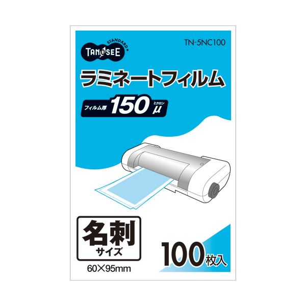 (まとめ) TANOSEE ラミネートフィルム 名刺サイズ グロスタイプ（つや有り） 150μ 1パック（100枚） 【×30セット】 (代引不可)