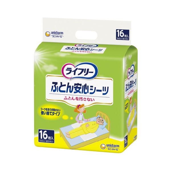 ライフリ-ふとん安心シーツ16枚 4P (代引不可)