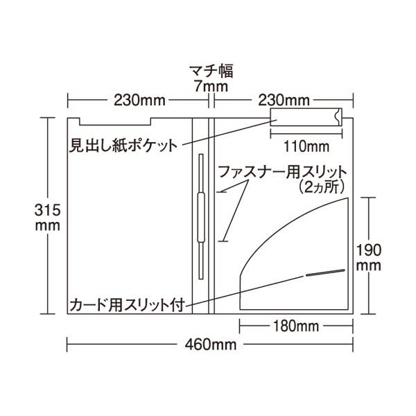 まとめ ハピラ 1パック 50枚 A4ヨコ KHMU50 カルテホルダー ファスナー付上見出しタイプ 人気の贈り物が カルテホルダー