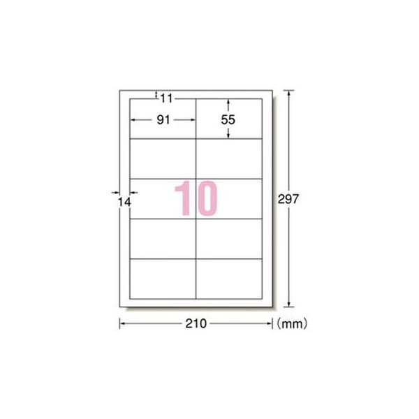 まとめ エーワン マルチプリンタラベル10面名刺31514 お買い得