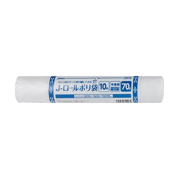 (まとめ) ジャパックス Jロールポリ袋 半透明 70L ORS79 1本(10枚) 【×50セット】 (代引不可)