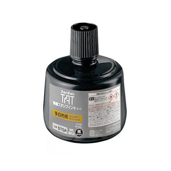 強着スタンプ台タート/インキ(多目的用) 専用インキ 黒 330ml STGA-3-K【送料無料】 (代引不可)