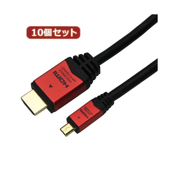 10個セット HORIC HDMI MICROケーブル 5m レッド HDM50-073MCRX10 (代引不可)