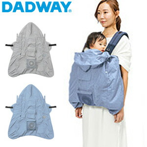 メーカー包装済 Babyhopper 空調抱っこひもカバー Ckbh Ckbh ファン 汗対策 赤ちゃん お出かけ ベビースリング 抱っこ紐 暑さ対策 リコメン堂 コンビニ受取対応商品 Www Uniepre Com Br